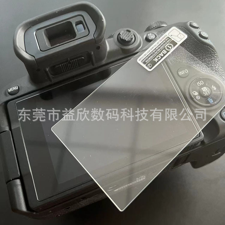 Suitable for Canon R10 camera tempered film Canon eos R10 tempered film SLR camera screen protective film