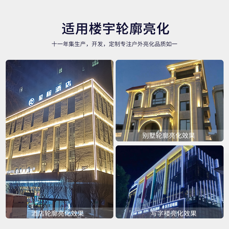 LED Wall washer lamp contour lamp outdoor waterproof hotel club Villa lighting bridge engineering 24v manufacturer line lamp