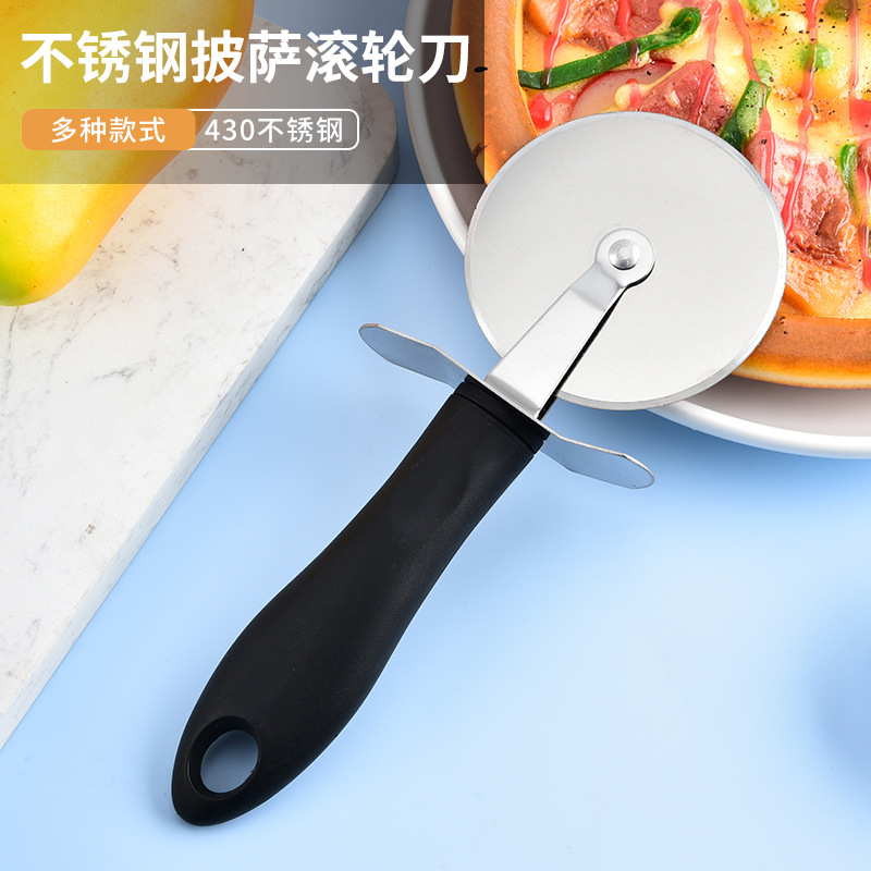 Нож для пиццы из нержавеющей стали Роликовый нож для пиццы Ручка из ПП Нож для пиццы Тонкий нож для тортов Инструменты для выпечки оптом