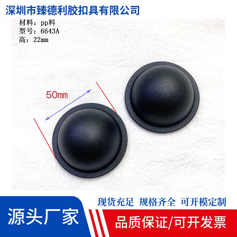 Пластиковая подножка, пластиковый гвоздь, пузырьковая упаковка, аксессуары для основания, круглый пузырьковый гвоздь, подкладка для сидений, защита ног