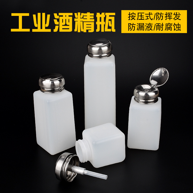 Pressure Pump Alcohol Bottle Self-Priming Bottle Tianna Water Bottle Dispensing Bottle Flux Bottle 120/200/250Ml500Ml