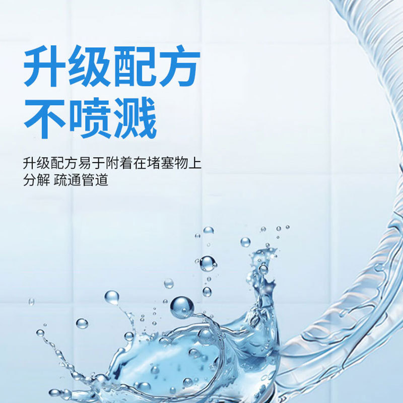 Mibede Strong Pipeline Dredge Agent Sewer Dredge Agent Toilet Kitchen Toilet Blockage Granular Dredge Agent