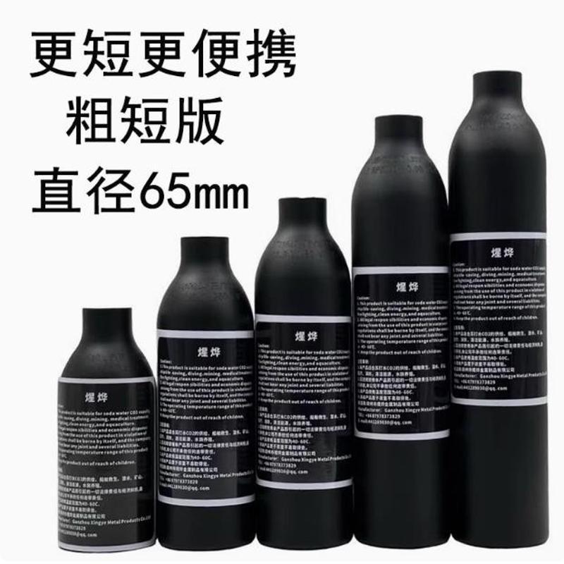 65mm утолщенный взрывозащищенный алюминиевый баллон, материал алюминиевого сплава, надувной газовый бак, газовый баллон 30Mpa