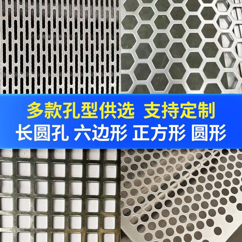 304 Stainless Steel Perforated Plate Screen Mesh Decorative Mesh Galvanized Laser Cut Round Hole Mesh Metal Hole Mesh