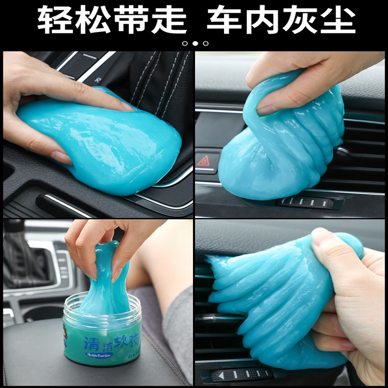 Cleaning soft glue car supplies sticky dust glue multifunctional car cleaning artifact gap sticky dust dust removal soft glue mud