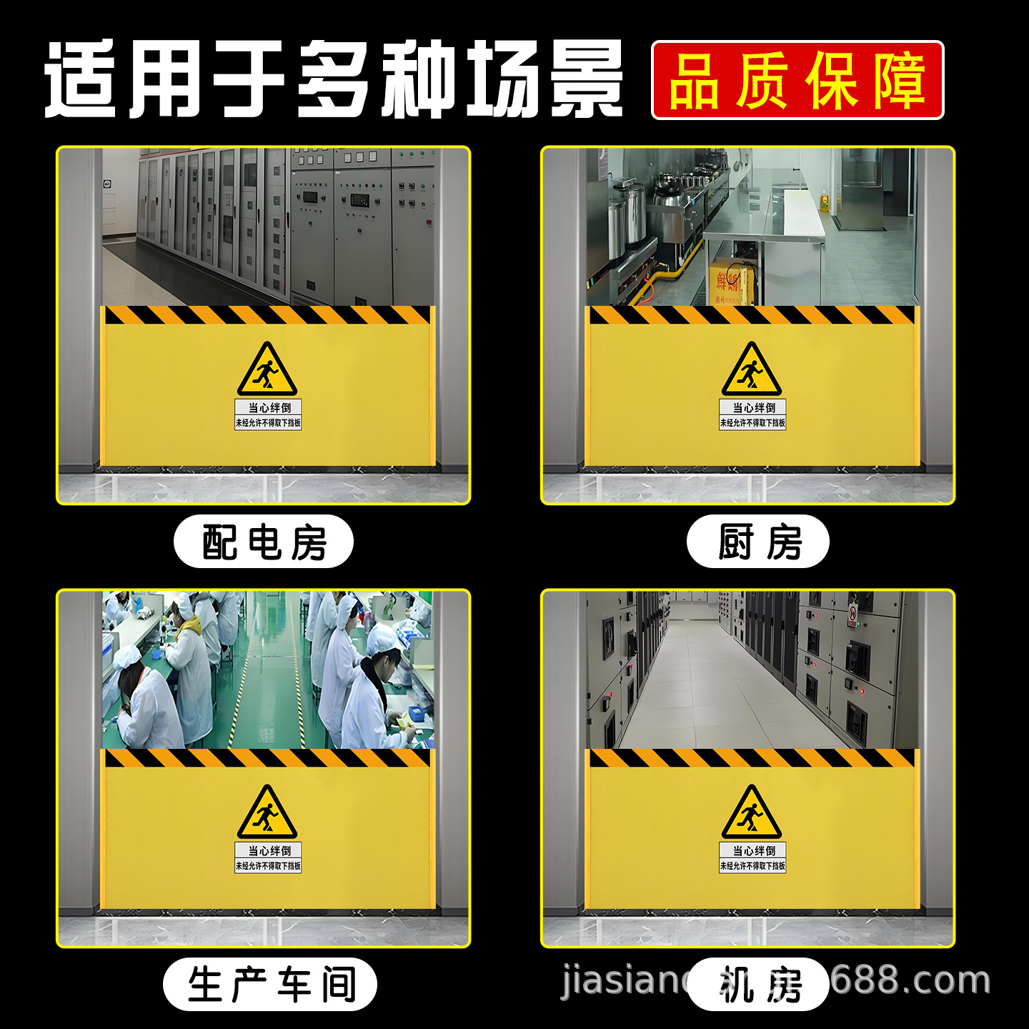 Direct Selling Wholesale Insulated Mouse Barrier, Fiberglass Mouse Barrier, Distribution Room Mouse Barrier, Kitchen Room Door Barrier