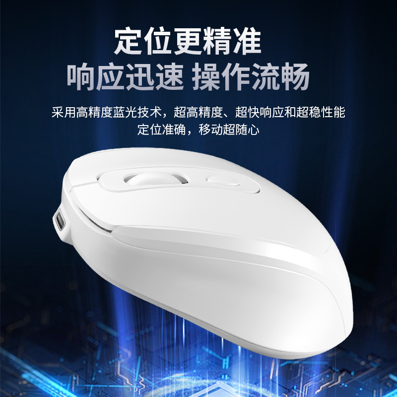 Addition and Subtraction X9 Mouse Lightweight Office E-Sports Game Dual-Mode Wireless Bluetooth Mouse Charging Rgb Bottom Spot