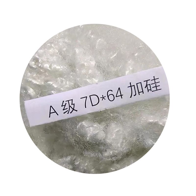 MAnufActurers Supply ChemicAl Fiber Cotton for Quilts GrADe A 7D * 64 Plus Silicon Three-DimensionAl Hollow Fiber