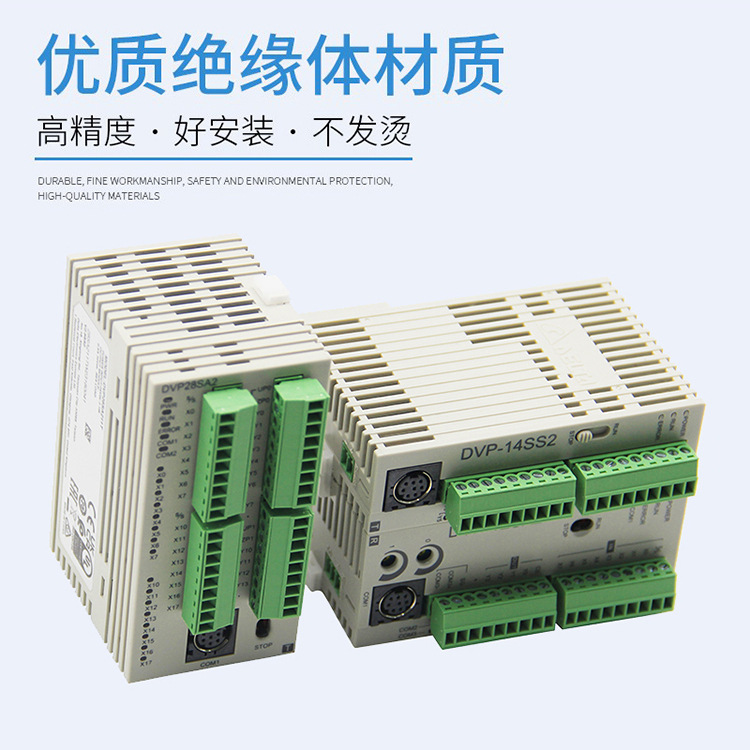 Dvp20Sx211R New Delta Delta Cpu Host Relay Type 8 Input 6 Output