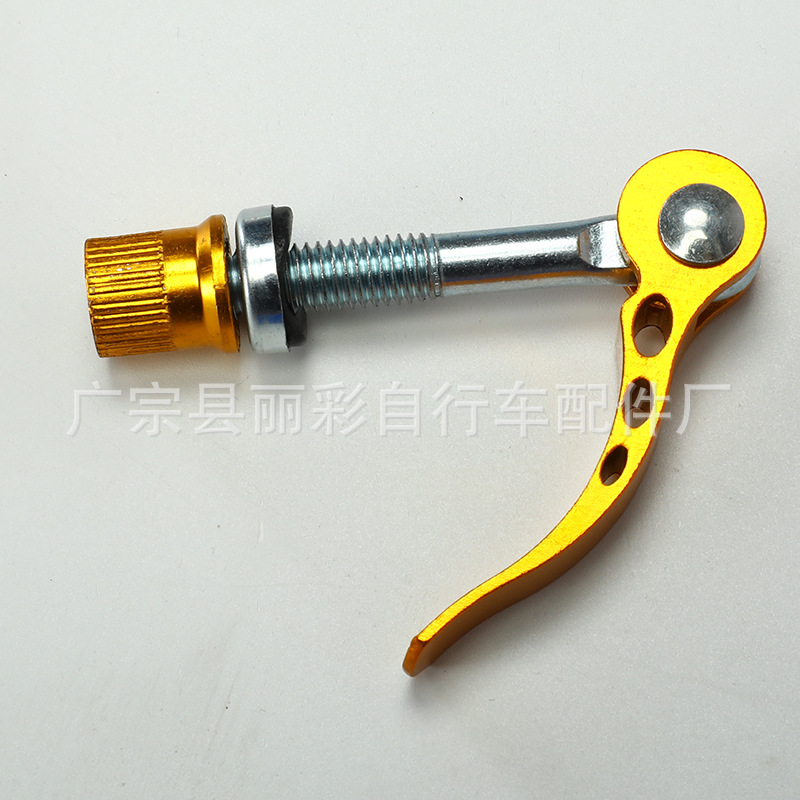 Bicycle Screw Fixed Balance Bike Mountain Bike Children's Bike Accessories Quick Release Tube Clamp