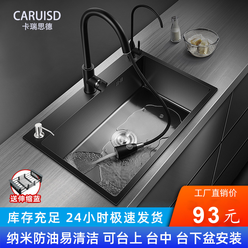 Wholesale Household Sink Dishwasher Vegetable Washing Basin Large Single-Slot Handmade Thickened Sink Kitchen 304 Stainless Steel