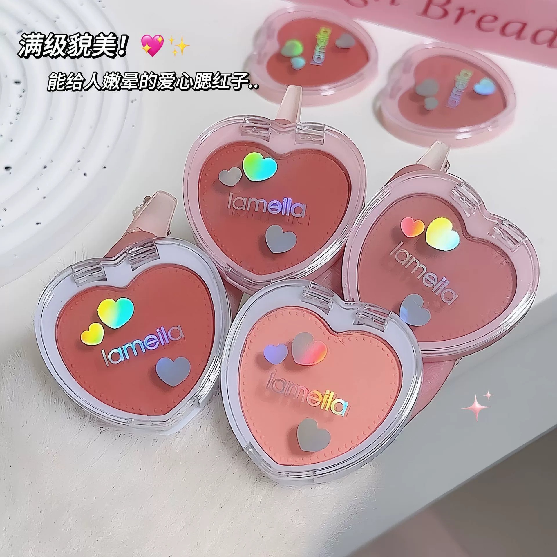 Lamela палитра румян для студентов нюд макияж контурирование одноцветные румяна для начинающих женщин одноцветные сердечные румяна