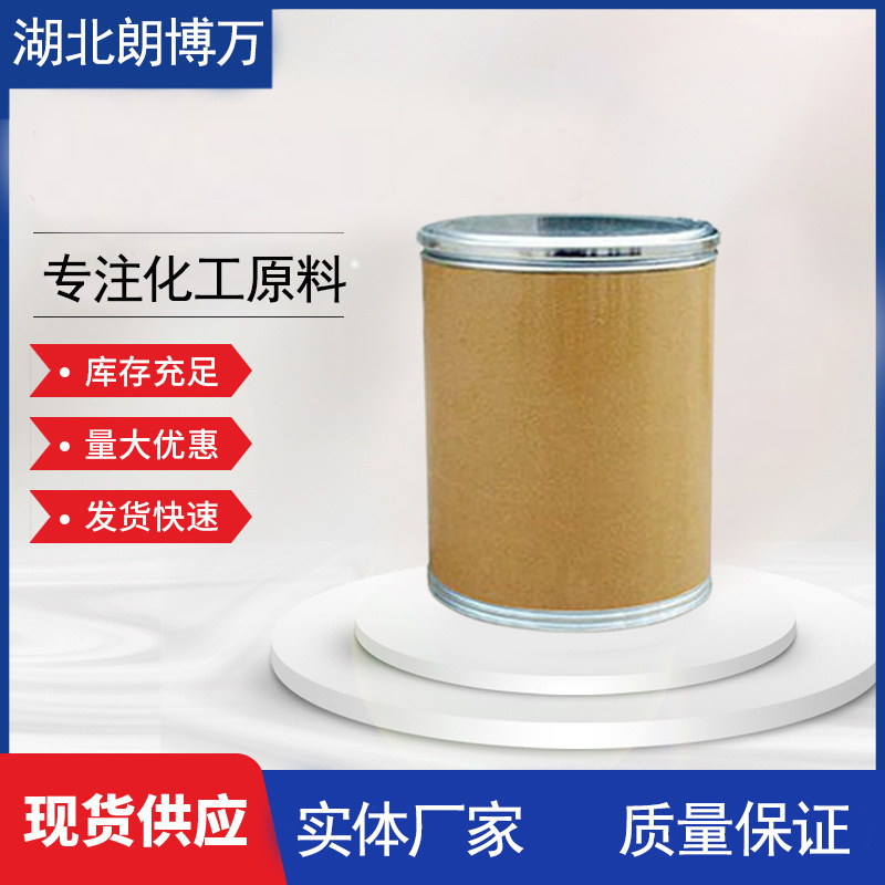 Iron Hydroxide 1309-33-7 Hematite Iron Trioxide Catalyst Water Purifier 500G25Kg