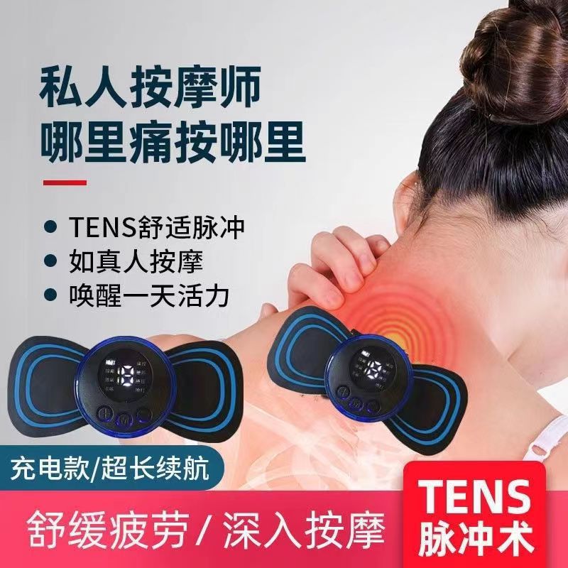 EMS Smart Mini Portable Electric Cervical Spine Massager Shoulder and Neck Pulse Physiotherapy Instrument Leg Waist Massage Paste