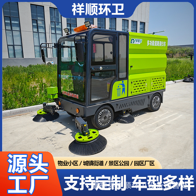 Manufacturer of Driving Electric Sweeper, Road Sanitation Sweeper, Road Cleaning Electric Sweeper Factory