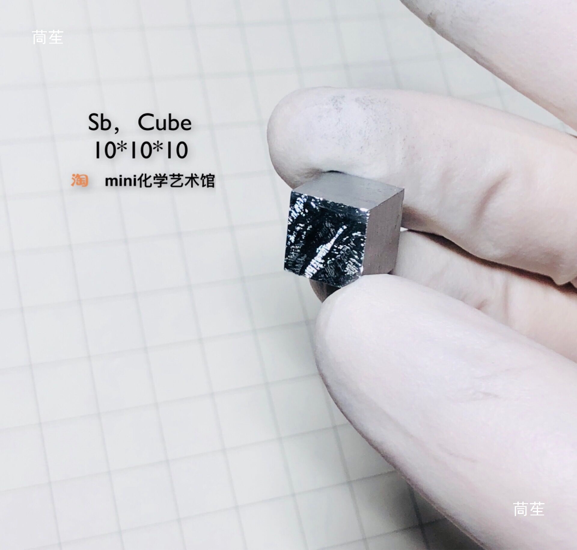Metal Antimony Periodic Table Type Cube Metallographic Antimony Cube Metal Antimony Cube Antimony Cube Sb
