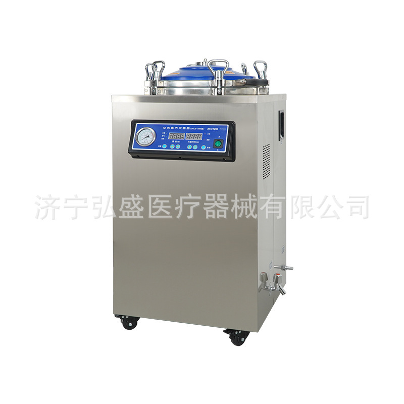 High-Pressure Fully Automatic Vertical Steam Sterilizer Multi-Function Large-Capacity Sterilizer Stainless Steel Liner Removable