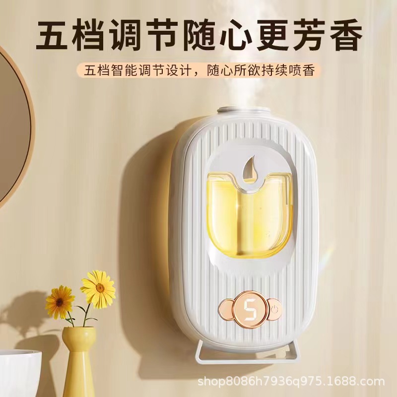 Автоматическая аромомашина для дома распылитель эфирных масел оптом