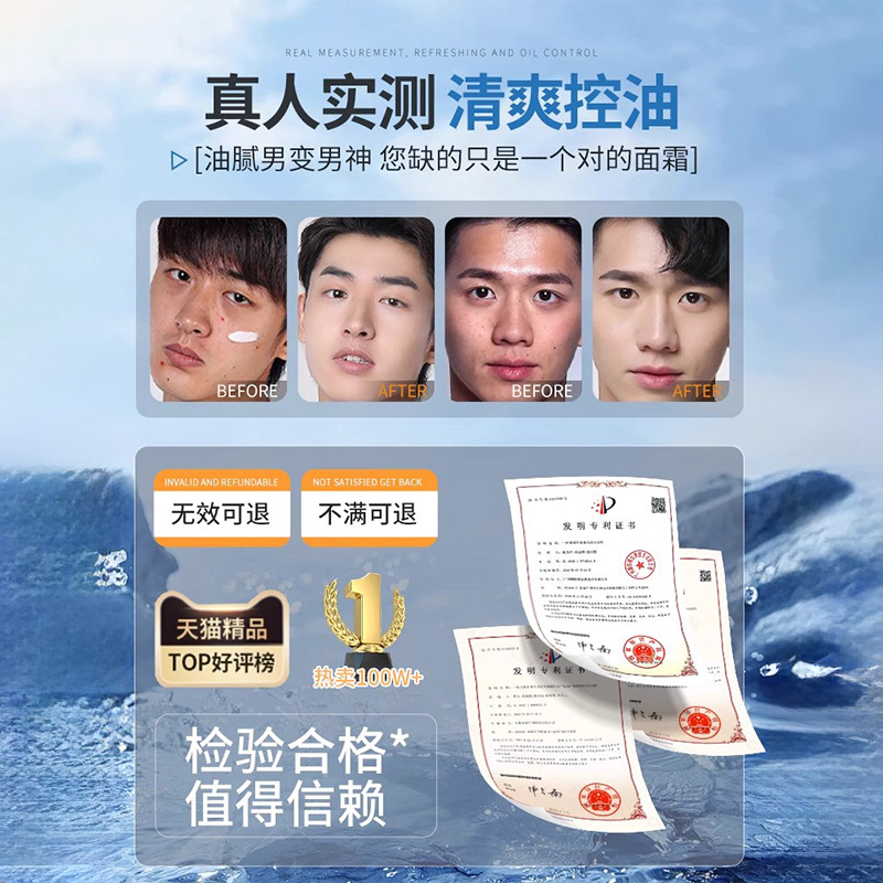 Ghkzykuy Men's Double Anti-Matte Cream Moisturizing Highly Hydrating Refreshing Mild Oil Control Good Absorption