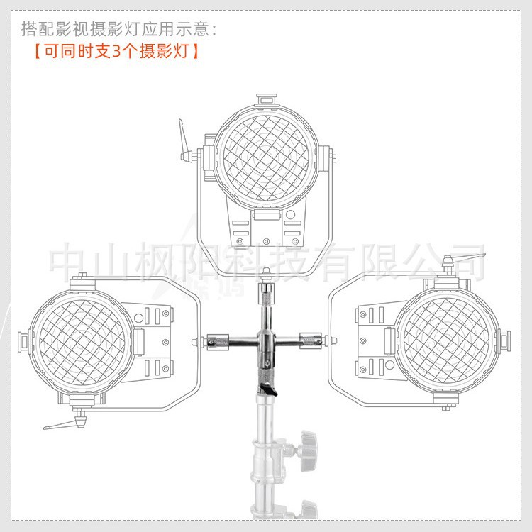 Photography Three-Way Adapter, One-To-Three Universal Fixed Lighting Fixture, Film and Television Light Stand Accessory, Camera Mount, Tripod