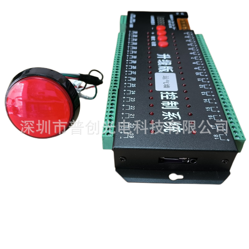 Led Lighting Influencer Check-In Lucky Wall Lottery Controller 36-Channel Low Voltage Light 12V 24V Random Lottery Machine