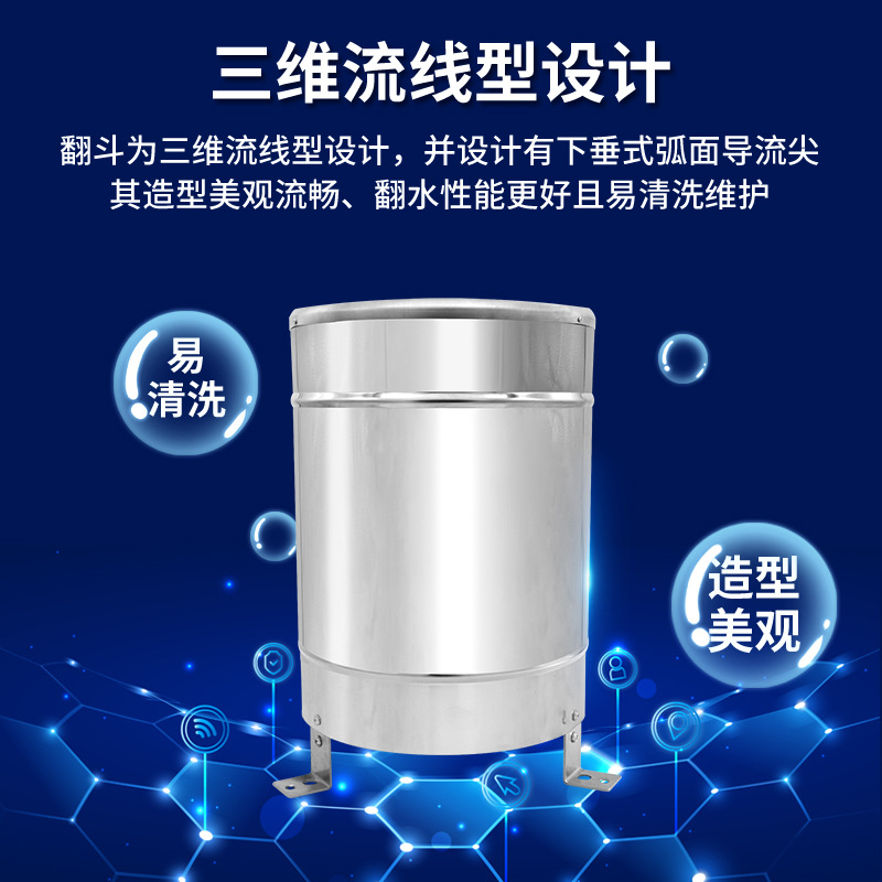Stainless Steel Rain Gauge Meteorological Station Flood Prevention Rain Monitoring Alarm Rain Sensor Tipping Bucket Rain Gauge