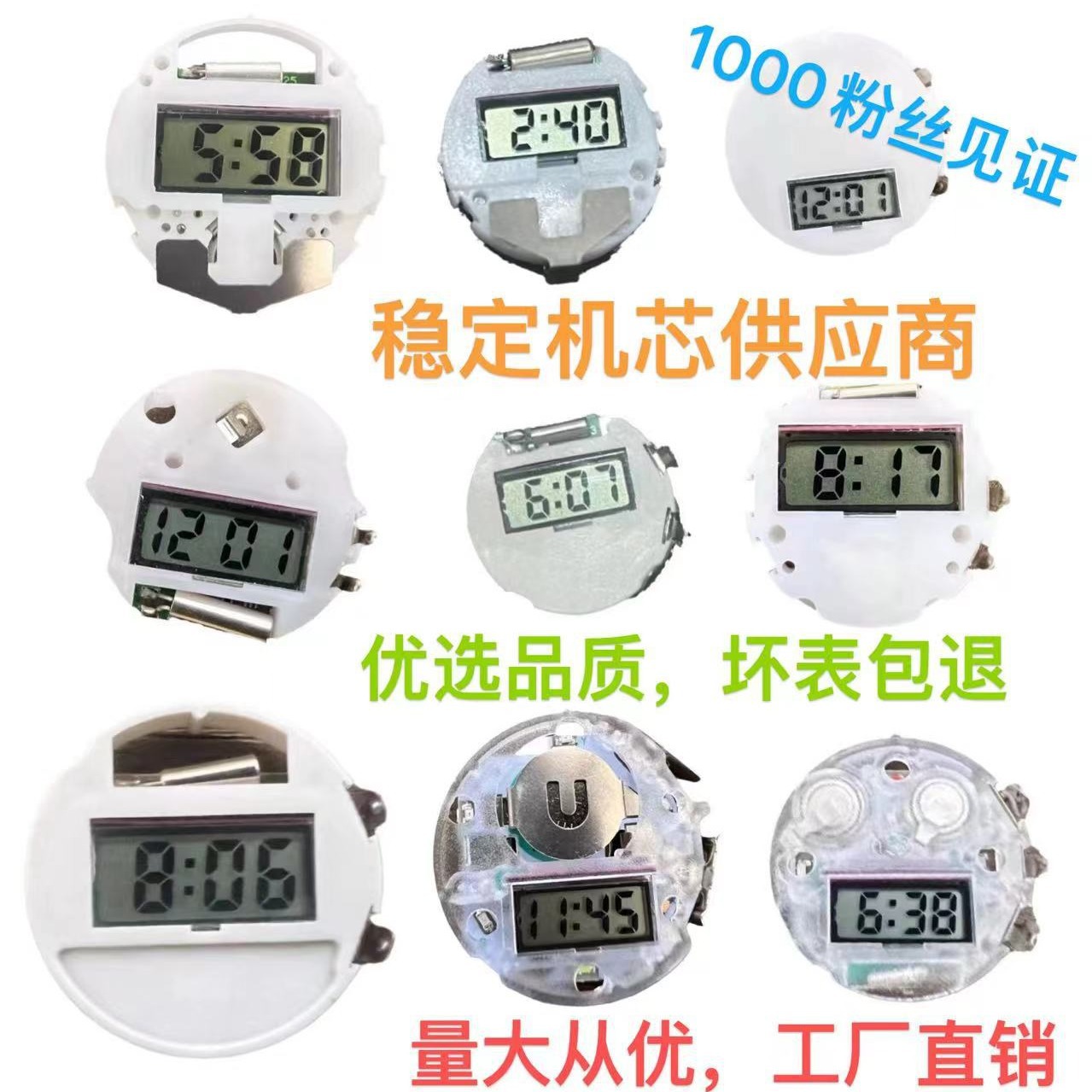 Professional Production of Kidsren's Cartoon Watch Cores for Girls 22N Female Press Small Quartz Fruit Experiment Mosquito Repellent Watch