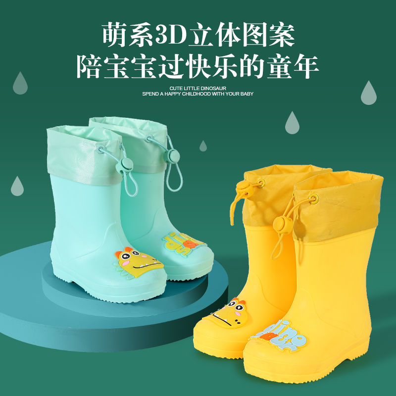 Children's Rain Boots Boys and Girls Non-Slip Rain Boots Kindergarten Kidsren Waterproof Shoe Covers Cartoon Cute Baby Rubber Shoes