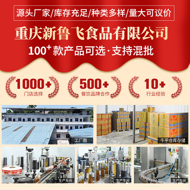 60ml Hot Pot Restaurant Sesame Oil Hot Pot Oil Dish Small Canned Sesame Oil Pure Edible Blended Oil Bottled Wholesale Sesame Oil