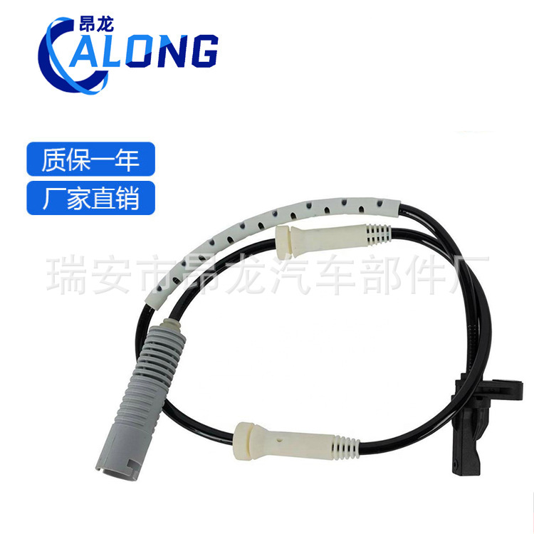 Подходит для Bmw 34526760424 34526870075 34526785020, датчик ABS переднего колеса