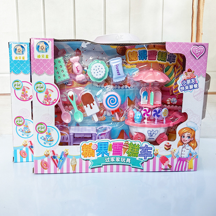 W 023061 Wb Girls Play House Toy Candy Ice Cream Cart Source Training Class Gift Children's Day Gift Box