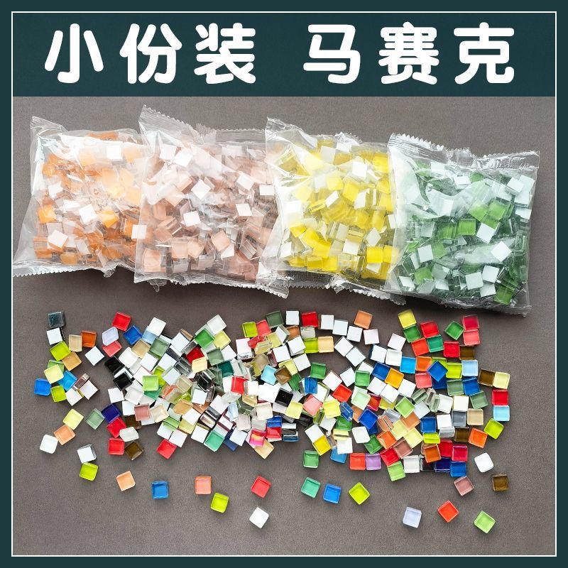 200г мозаика DIY маленький пакет кристальное стекло патч материал ручной работы семья детский сад творческие свободные частицы