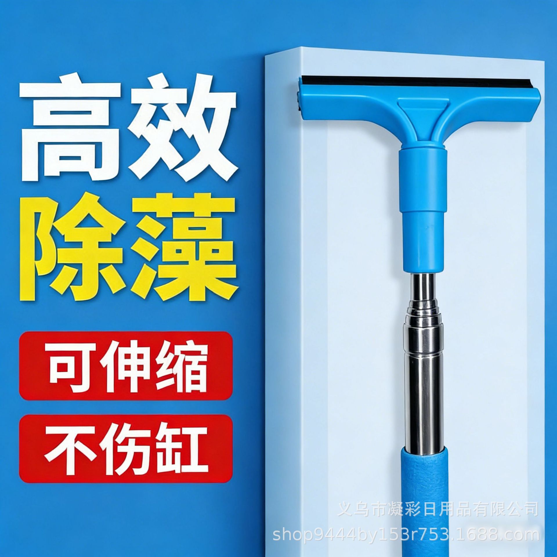 Новая силиконовая щетка для чистки, выдвижные инструменты для чистки аквариумов, не повреждает стенки аквариума, нож для удаления водорослей