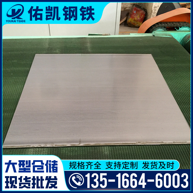 Zhaoqing Galvanized Steel Plate Wholesale鞍钢 Single-Sided Film Secc Electrolytic Plate 1.5mm Galvanized Steel Plate Roll