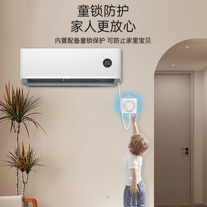 Graffiti Solution Air Conditioner Dedicated 16A Smart Socket Air Conditioner Companion Power Statistics Remote Control Voice Control