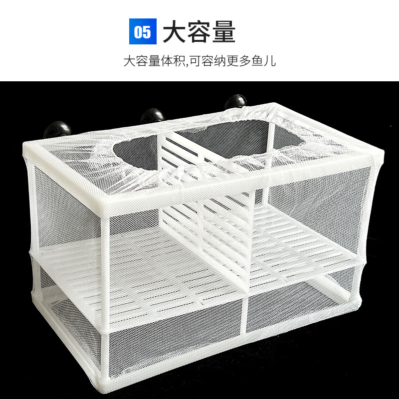 Fish Tank Isolation net aquarium isolation box Peacock fish hatching box Betta fish breeding box suspension protection small fish