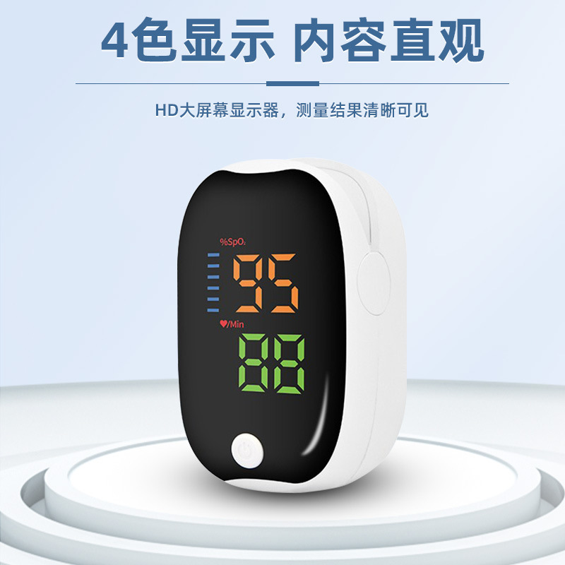 Cross-Border English Version of Medical Oximeter, Finger Clip Type, Pulse Oximeter, Heart Rate Monitor Manufacturer