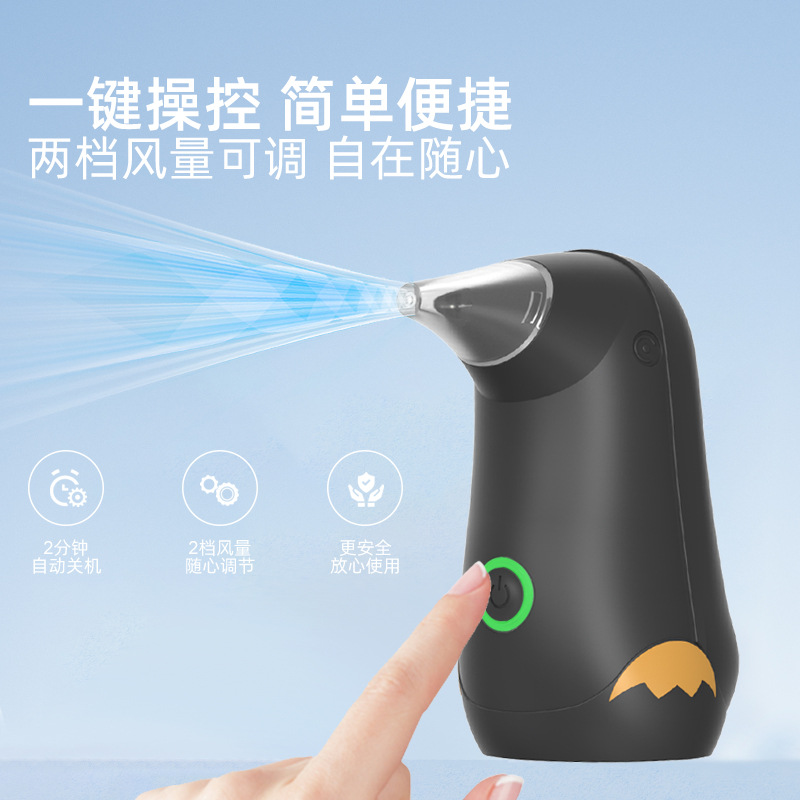New Ear Dryer, Plasma Hair Dryer, Swimming and Bathing Water Inlet Dryer, Electric Warm Air Dryer, Ear Dryer, Anti-Itching