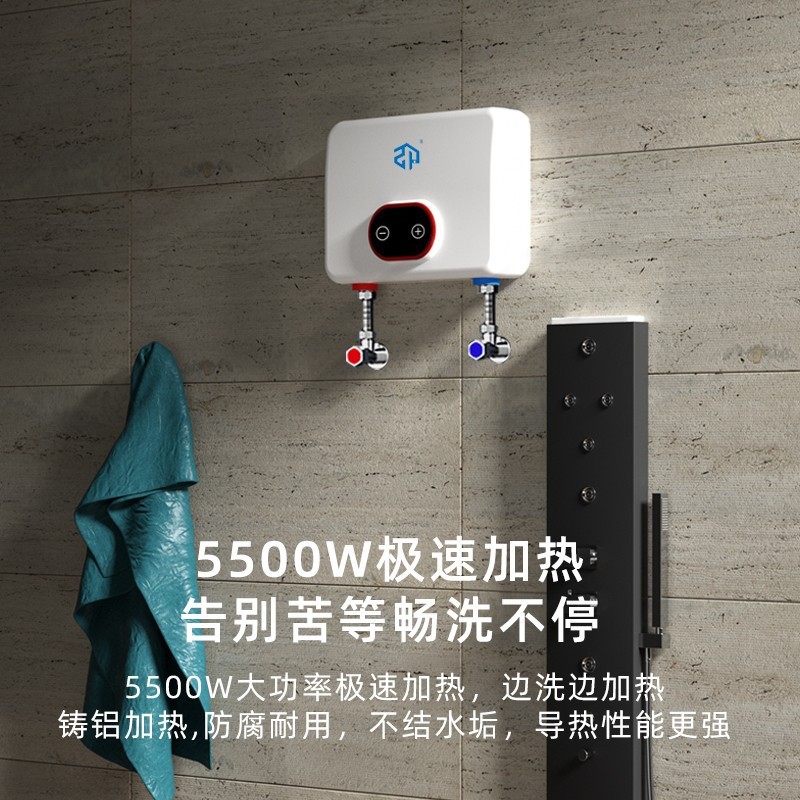 Huijia Kang Instant Electric Water Heater for Kitchen Use, Tankless, Fast Heating, Household Under-Counter Water Heater, Hot-Selling Cross-Border Product
