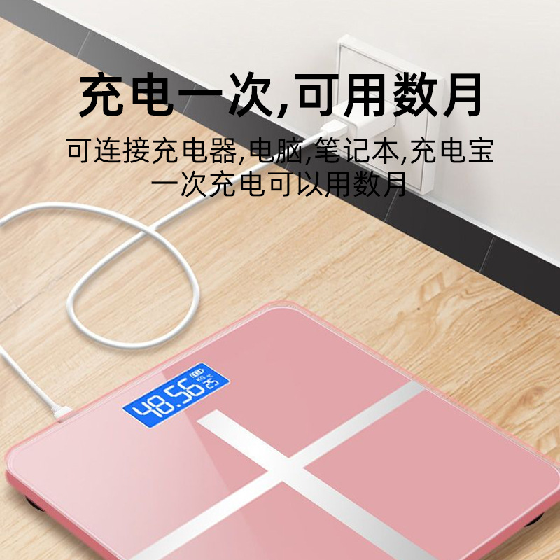 Rechargeable Weight Scale, Electronic Scale, Commercial Bluetooth Weight Scale, Home Electronic Scale, Weighing Scale, Dropshipping