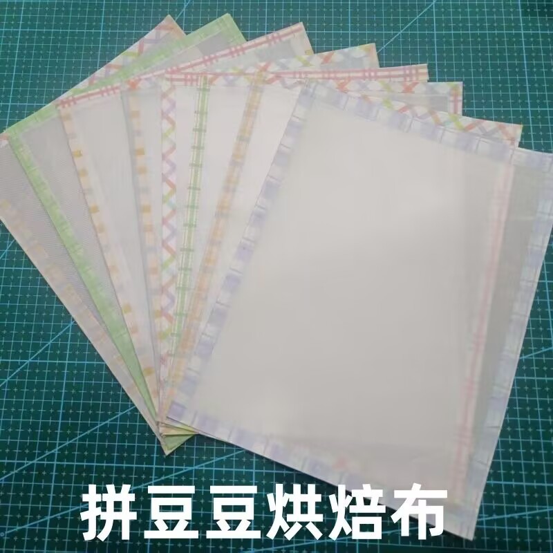 Edge-Sealed Baking Cloth, Soft and High-Temperature Resistant Ironing Cloth, Handmade DIY Bean-Sewing Ironing Aid Paper, Matte Surface, Semi-Transparent