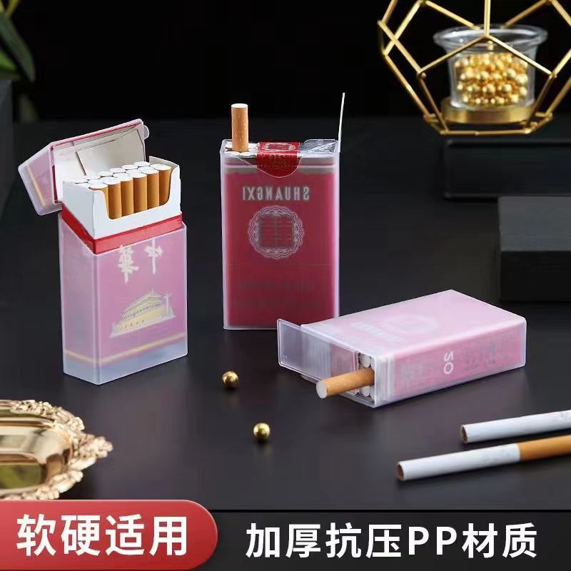 Plastic Transparent Cigarette Case Transparent PP Cigarette Case Moisture-proof and Compression-resistant 20 Flap Soft Bag Hard Bag Factory Outlet