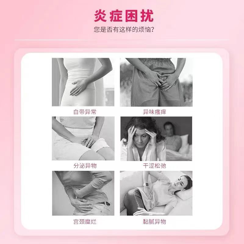 Nine-Headed Bird Gynecological Red Light Therapy Stick Gynecological Red Light Therapy Instrument Medical Gynecological Gynecological Inflammation Treatment Stick