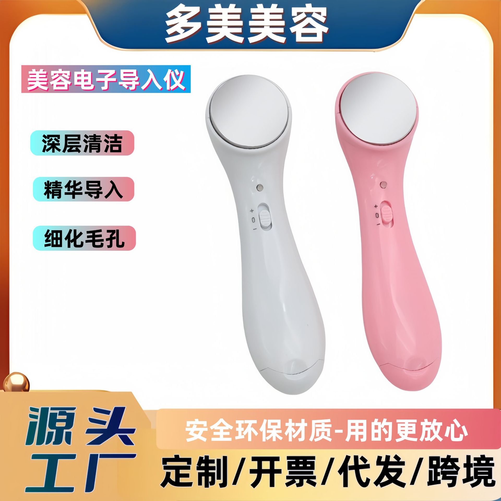 Устройство для введения отрицательных ионов, экстракции, очищения лица, умывания, похудения лица, массажа, косметическое оборудование, подарочная модель