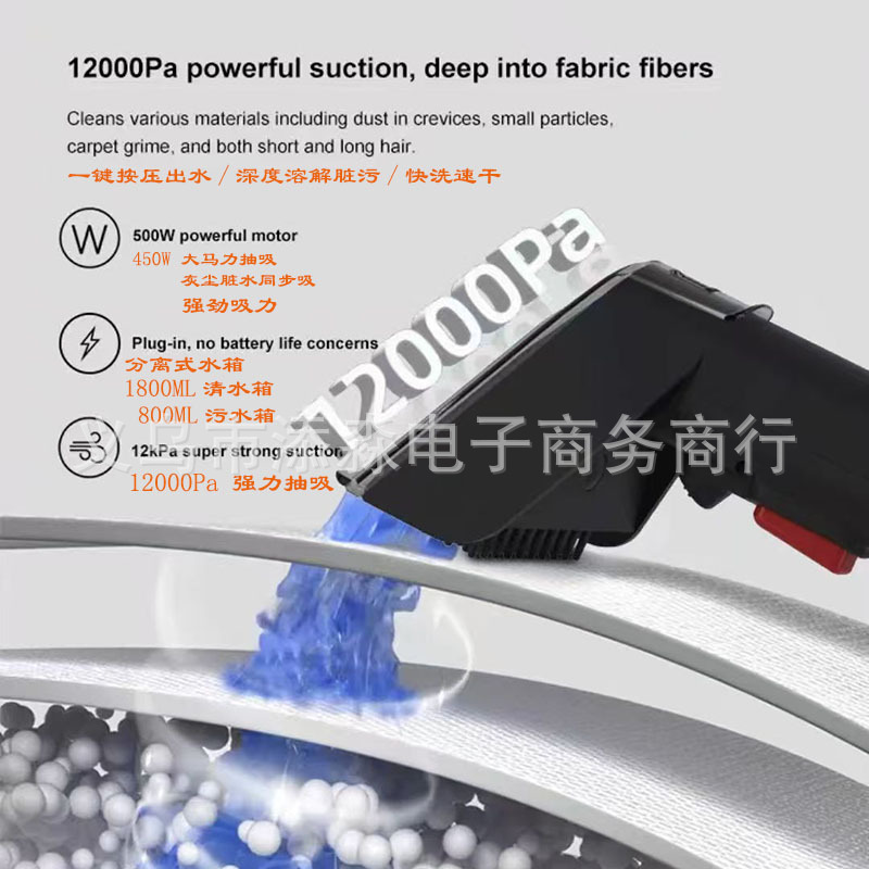 Wired cleaning machine small multifunctional fabric cleaning machine spray suction integrated machine carpet curtain sofa cleaning machine