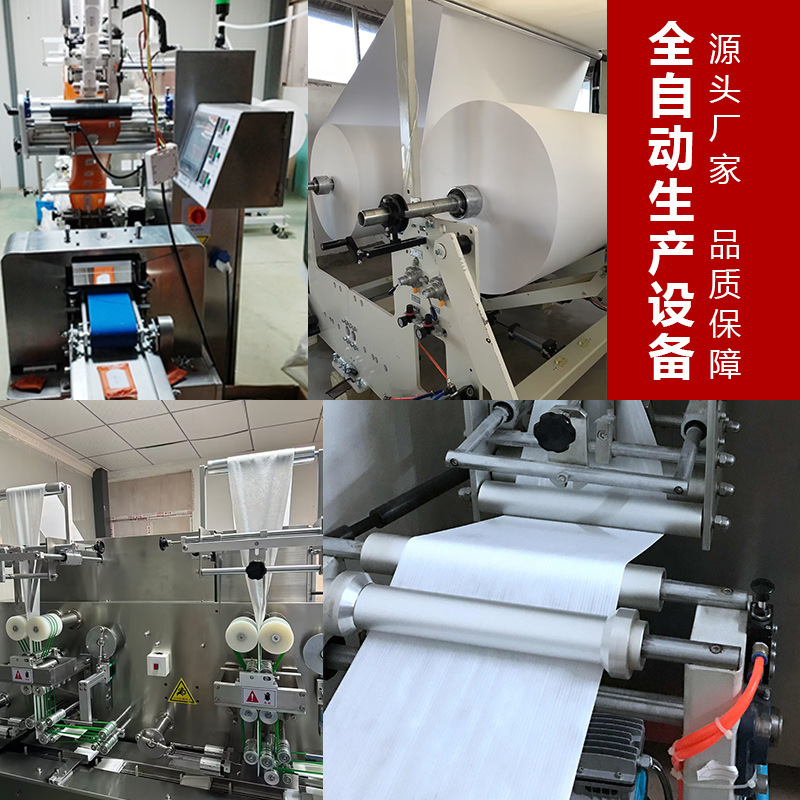 Factory Direct supply spunlace non-woven fabric folding piece jacquard non-woven fabric wet towel non-woven fabric folding piece 20*20