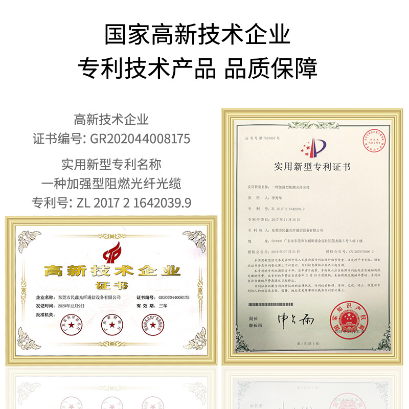 Minxin FTTH outdoor fiber line indoor and outdoor 1/2/4 core sheath fiber cable sheath fiber single mode fiber line