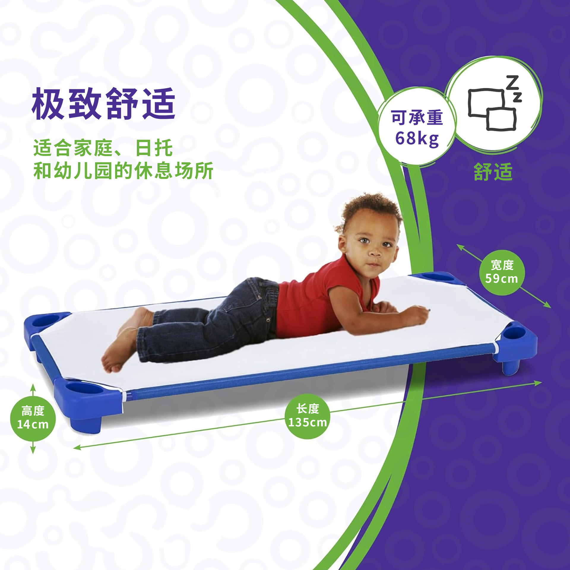 Factory Customized Stackable Mobile Lunch Break Children's Bed Kindergarten Nap Day Care Baby Bed Easy to Clean Wholesale