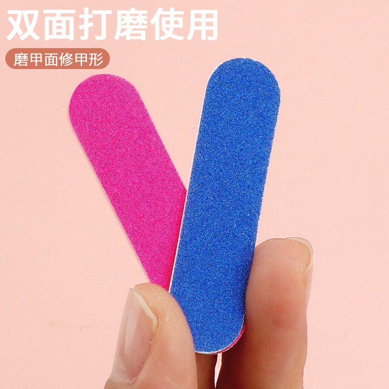 Source Factory Manicure Rubbing Strip Double-Sided Frosted Strip Mini Colorful Nail File Polishing Nail Manicure Wood Chip File