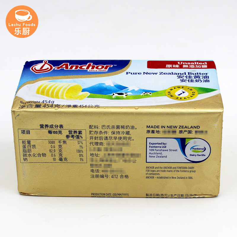 Anjia light/salty butter 454g * 20 New Zealand animal bread biscuit snowflake crisp baking materials